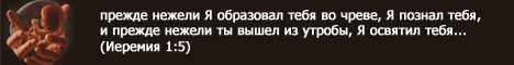 аборт, мини аборт, контрацепция,